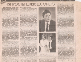 На здымках: Алег Мельнікаў у жыцціі на сцэне — Грэмін (злева) з оперы «Яўгеній Анегін»